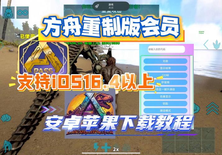 方舟高手的制胜法宝,揭秘顶级玩家的秘密武器与独特玩法