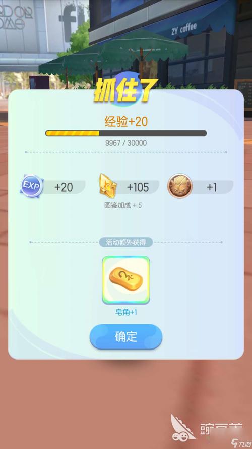 一起来捉妖2025年云纹高效获取攻略及全新趣味玩法深度解析