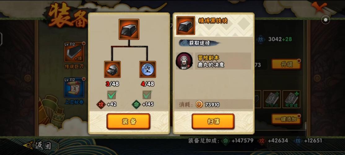 火影忍者手游秘境探索橙装爆率深度解析,游戏数据与玩家体验全揭秘,趣味玩法大放送!