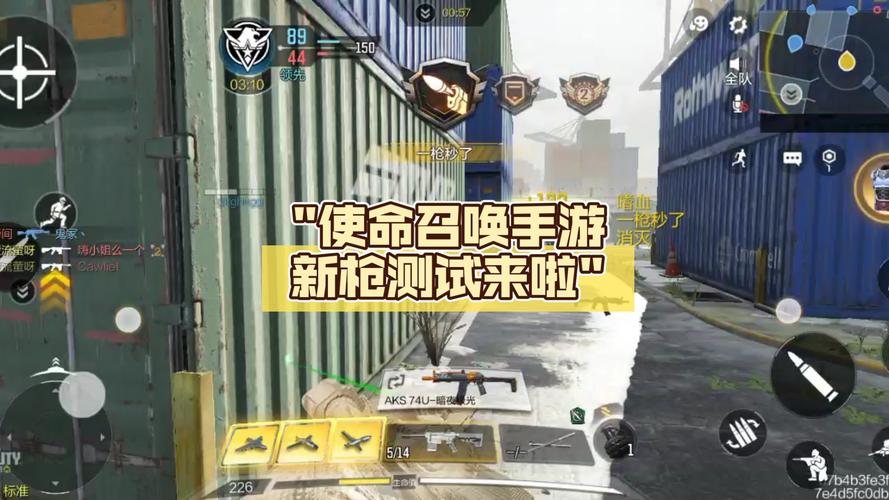 深度剖析使命召唤手游拜佛枪法,揭秘游戏内创新战术与策略,探索趣味玩法新境界