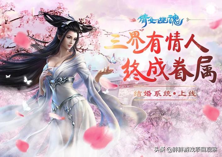 倩女幽魂手游交易全攻略,解锁最佳交易平台,探寻奇幻世界的财富之旅