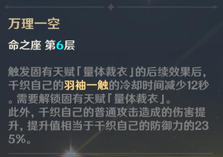 原神满命之后再抽会给什么?重复命星还能到手吗?