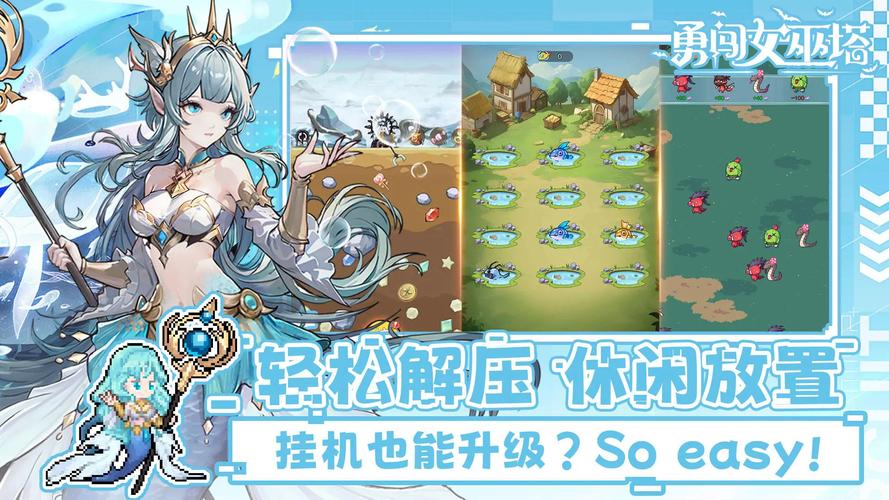 魔法之塔新章手游震撼发布,传统魔塔画风融合RPG策略冒险,开启全新闯关之旅!