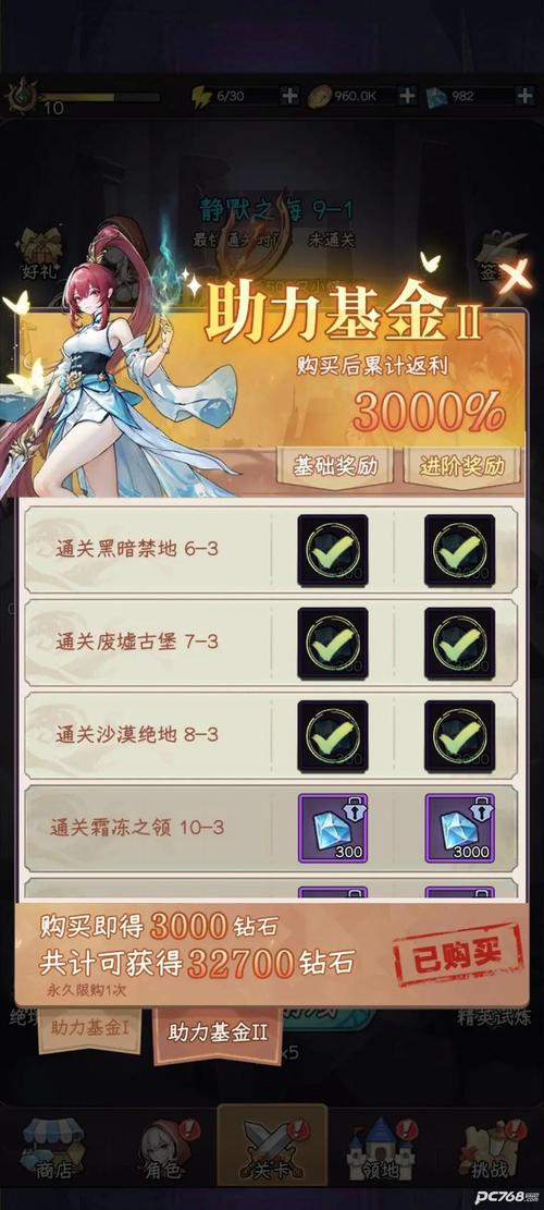 魔法之塔新章手游震撼发布,传统魔塔画风融合RPG策略冒险,开启全新闯关之旅!