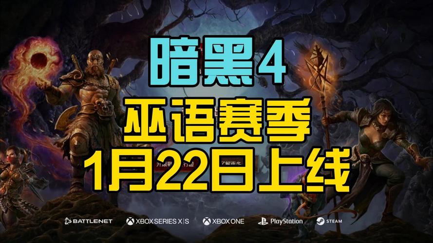 黑暗领域震撼发布,暗黑题材新动作冒险手游燃爆登场