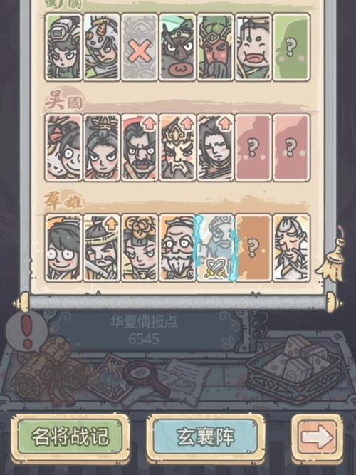 最强蜗牛木材厂与石材厂升级全解析,解锁无限可能!