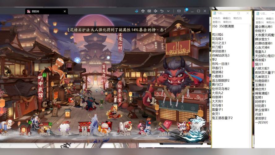 阴阳师手游百鬼夜行门票获取全攻略,解锁神秘妖怪世界的钥匙