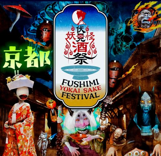 阴阳师手游百鬼夜行门票获取全攻略,解锁神秘妖怪世界的钥匙