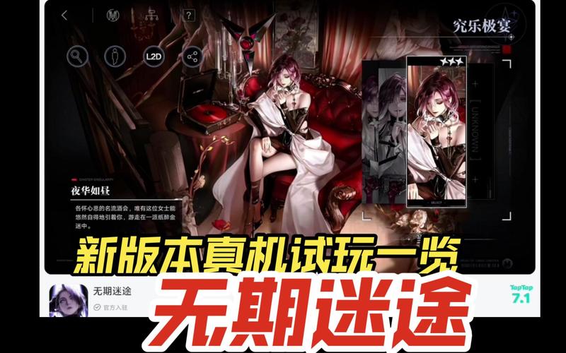 无期迷途卡斯洛疑凶追影攻略,解锁烧脑悬疑新玩法,揭秘真相之旅!