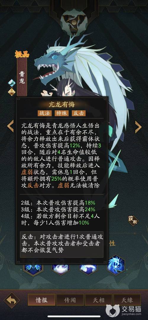 神仙道3新手开荒阵容搭配与趣味玩法全解析