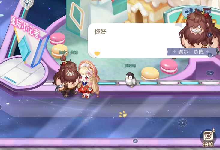 星际奥比岛手游,星际小记者任务全面解析与趣味攻略指南