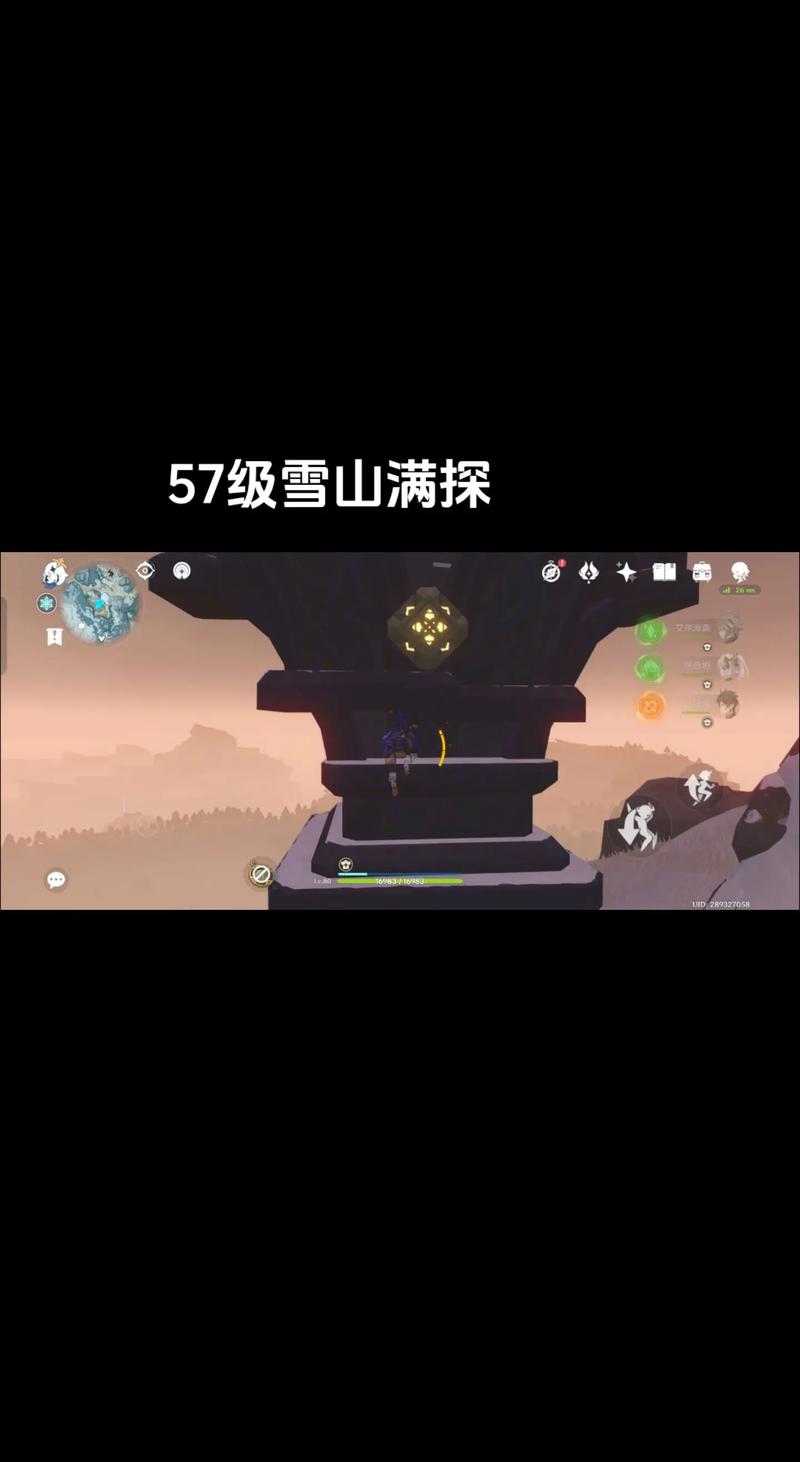 原神雪山八个石碑解锁神秘宝藏,探索与挑战并存