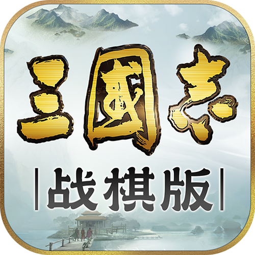 三国志战棋版紫檀洞箫,解锁治疗新境界,策略玩法大揭秘!