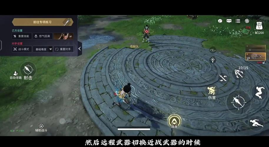 永劫无间长剑应对打法策略全解析,掌握长剑奥义,制霸战场新技巧