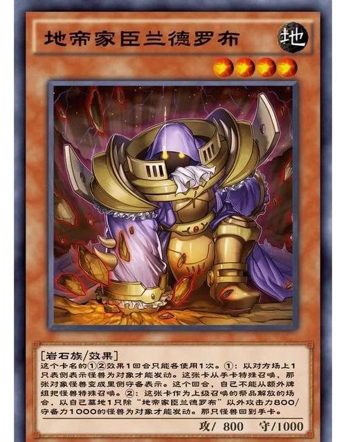 游戏王,三幻神海域融合战纪震撼登场,探索无限可能的卡组对决!