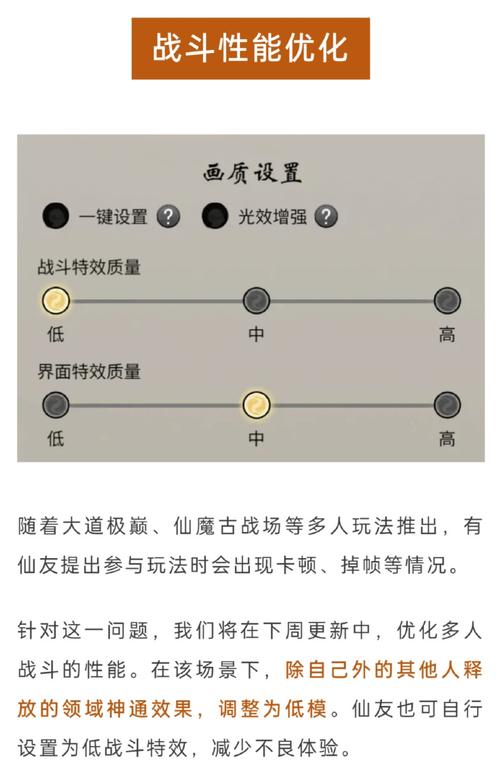 一念逍遥手游资讯,揭秘古宝升级策略与趣味玩法
