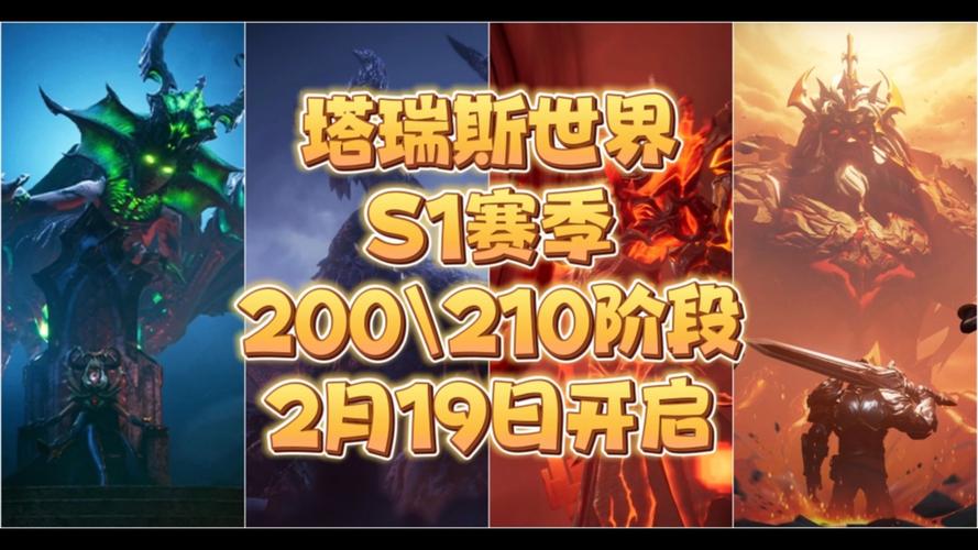 塔瑞斯世界PVP战场上的职业王者,荣耀与策略并存的史诗对决