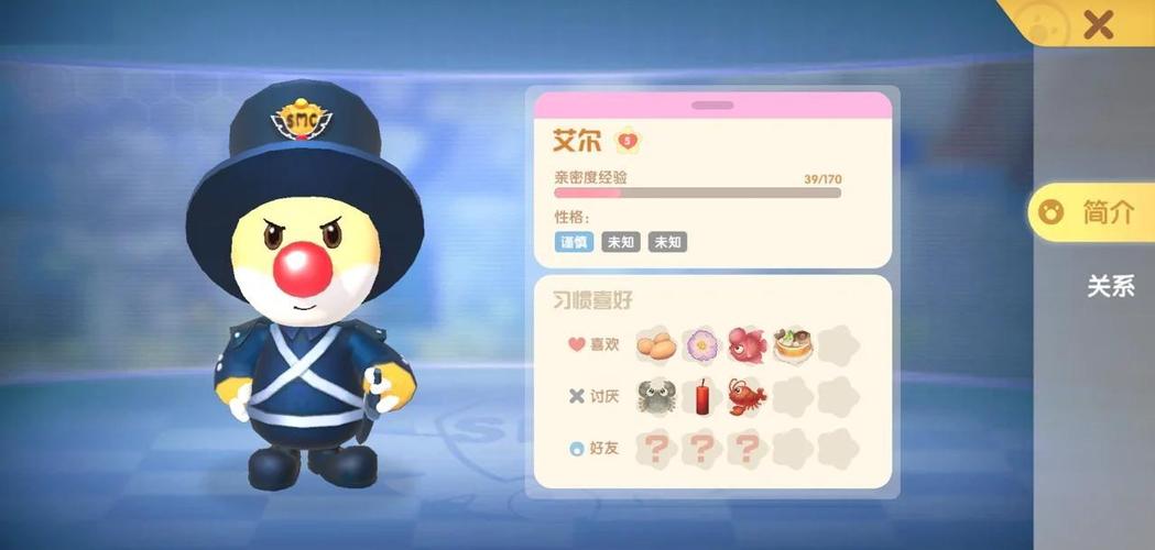 摩尔庄园NPC好感度送礼攻略,打造你的庄园社交圈