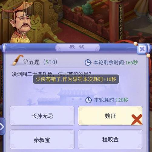梦幻诛仙手游科举考试时间公布，科举考试玩法全揭秘