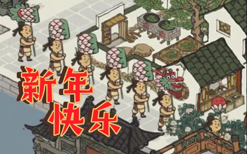 江南百景图手游资讯，揭秘太平舞狮狮子获取与趣味玩法