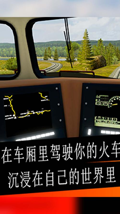 疯狂动车游戏震撼上线！3D休闲驾驶新体验，等你来挑战！