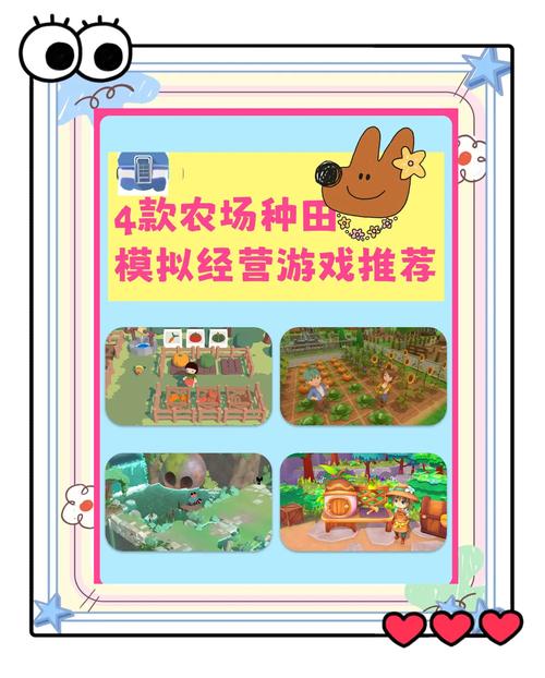 丰收小农院游戏下载，打造梦幻农场，升级赢取丰厚红包的休闲之旅