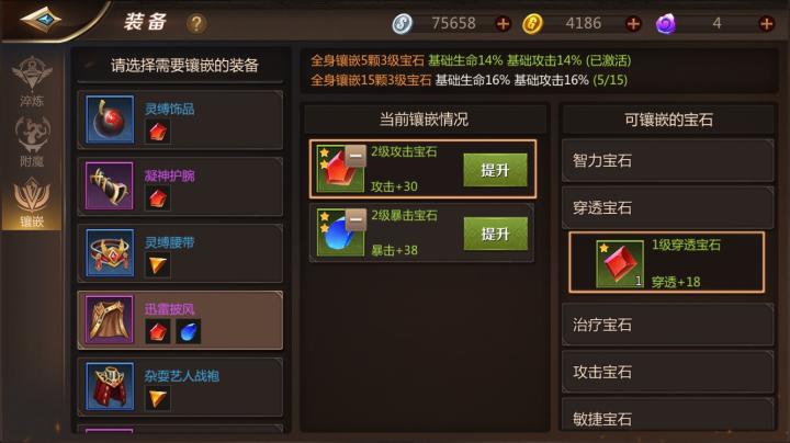 我叫MT4刺客天赋全解析，打造极致刺杀体验！