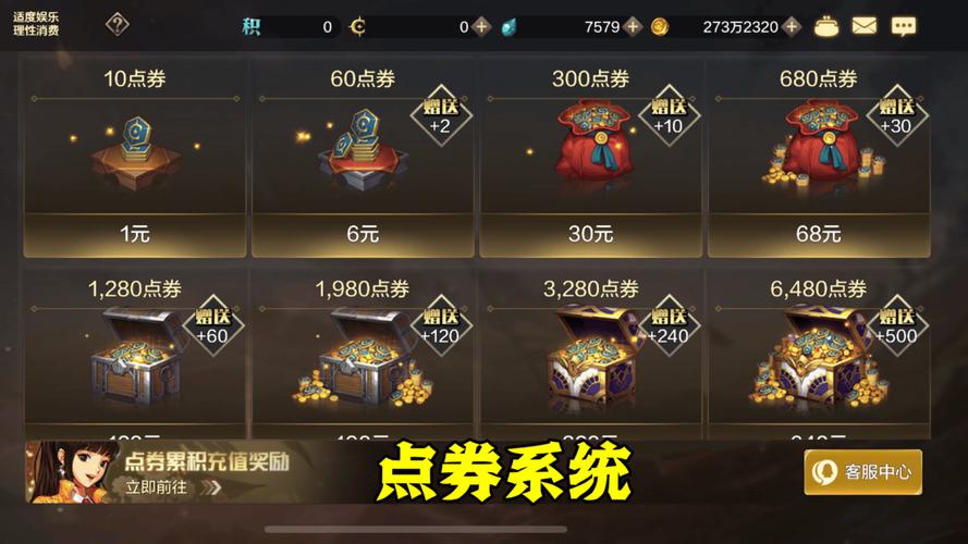 DNF手游货币系统深度解析与趣味玩法推荐介绍