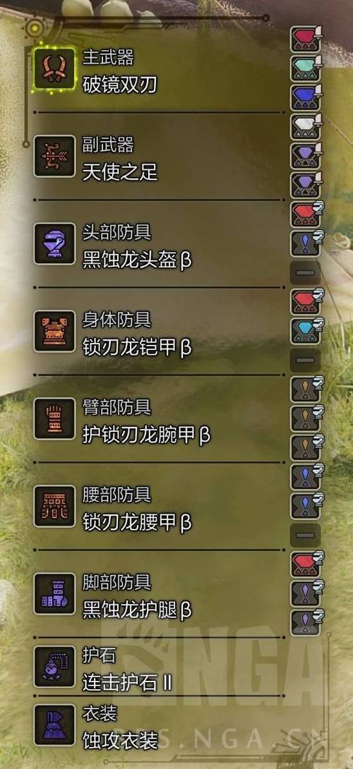 怪物猎人崛起，曙光双刀毕业装备搭配指南，解锁极致狩猎体验！