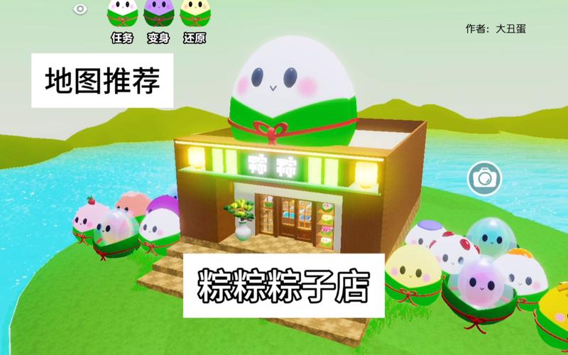 蛋仔派对端午节活动全攻略，详细解析与最新玩法介绍