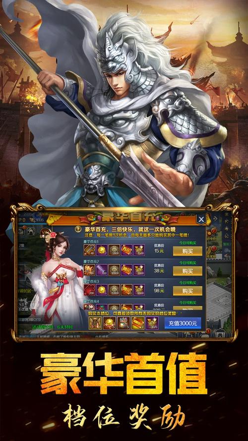 萌主闯三国下载开启,放置挂机新体验,萌将陪你战三国!