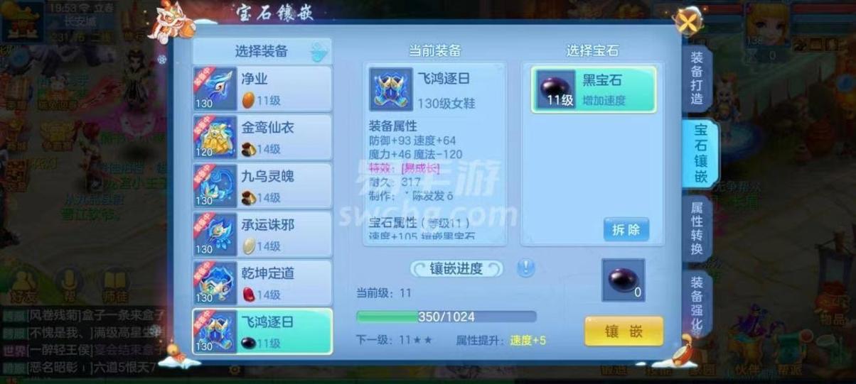 神武手游宝石券与答题奖励全攻略,解锁趣味新玩法!