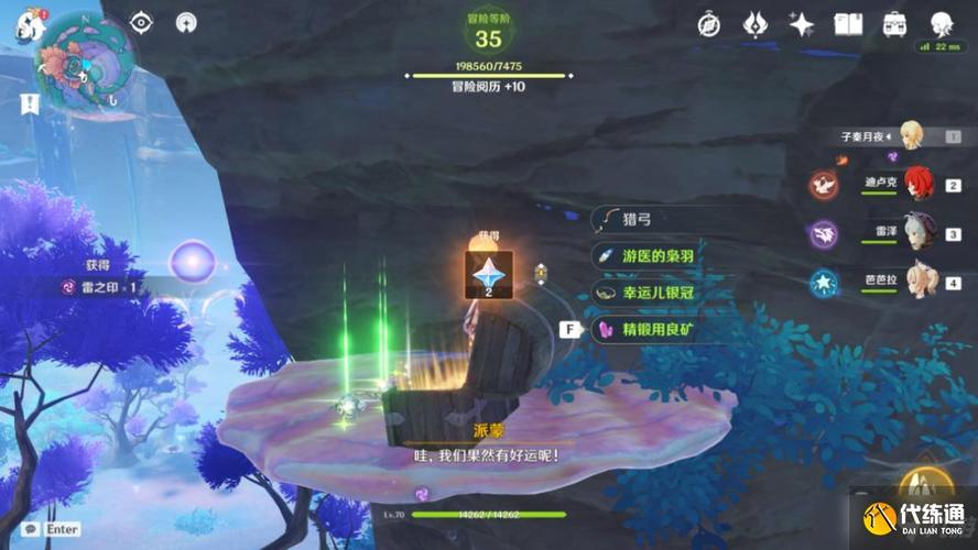 原神小卷婆婆占卜位置全揭秘及趣味玩法攻略