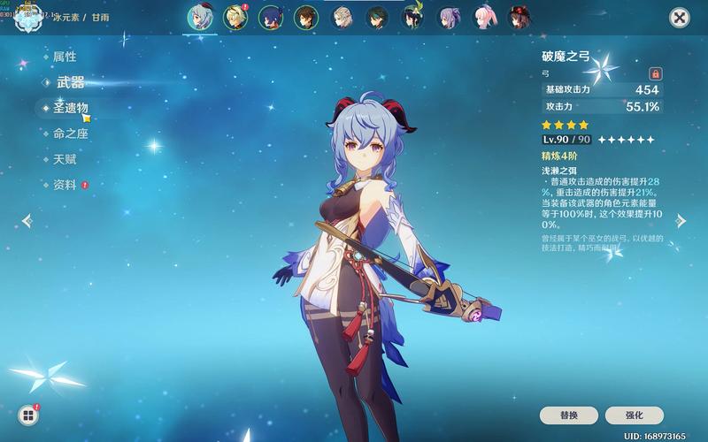 原神破魔之弓深度解析,顶尖角色搭配与实战优势揭秘,探索无限战斗乐趣