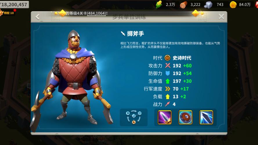 万国觉醒手游资讯，揭秘最强骑兵统帅，策略选择助你征服天下！