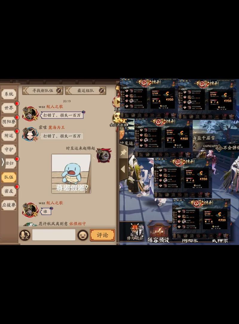 阴阳师逢魔之时稀有BOSS胧车发现攻略与趣味玩法揭秘