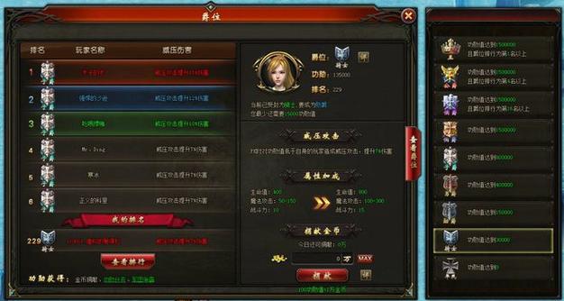 魔域手游深度揭秘，爵位系统全方位玩法内容及特色大起底