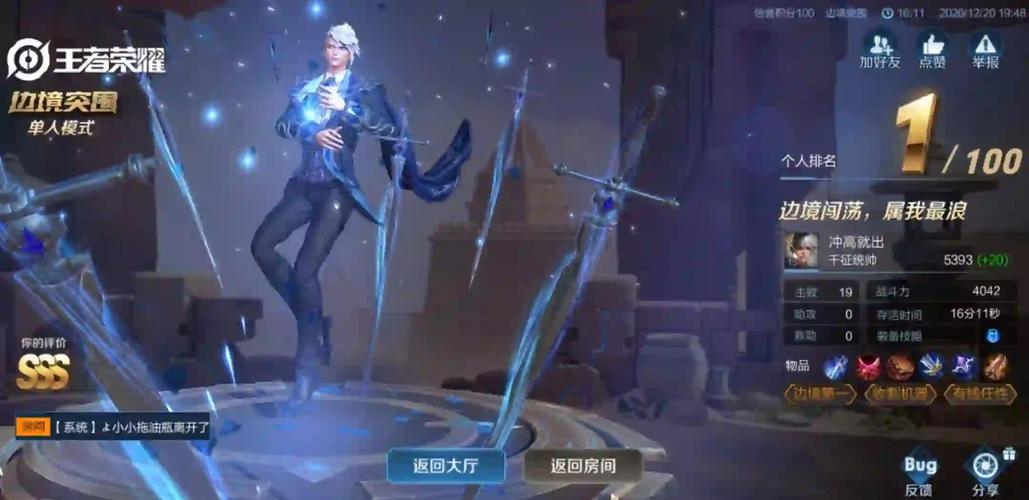 王者荣耀嬴政攻略，深度解析，原来是这样玩的顶级策略