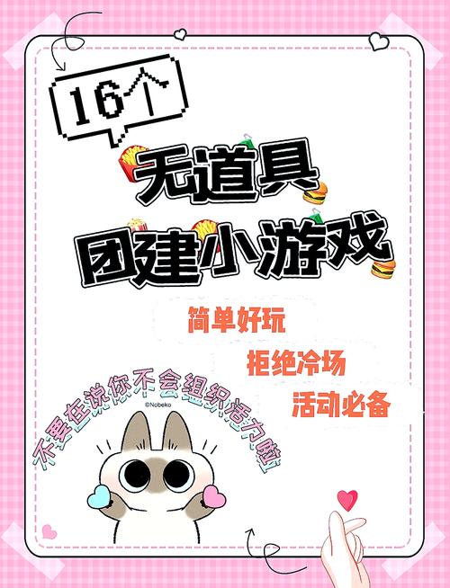 口香糖女孩下载中文版，轻松解压的休闲小游戏新体验