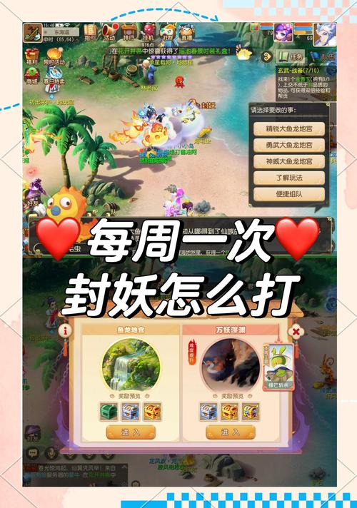 梦幻西游手游评分飙升秘籍,解锁隐藏玩法与高效提升技巧大揭秘