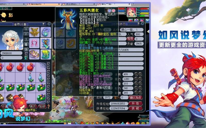 梦幻西游手游175服战龙宫法伤探讨,能否突破3500大关?