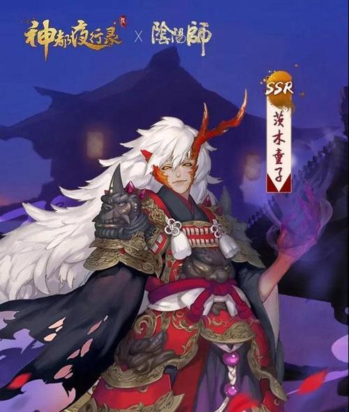 阴阳师霸主归来，茨木童子SSR最强御魂搭配与拳超人力量觉醒全攻略