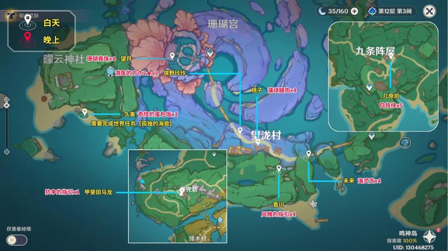原神隐藏三人组所在地大揭秘,全方位寻找攻略与趣味玩法探索