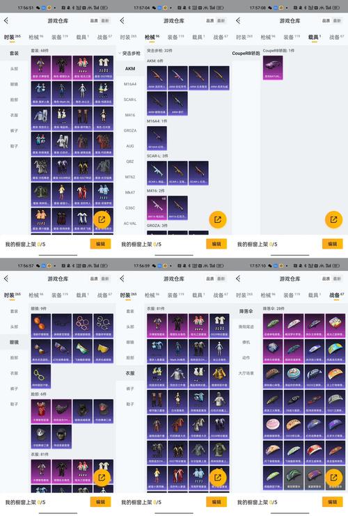 元气骑士增幅矩阵作用深度剖析，解锁战斗力的秘密钥匙