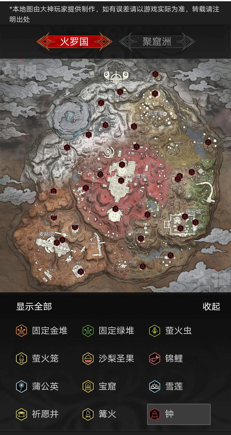 永劫无间祈福任务刷新点全攻略,探索与奖励的奇妙之旅