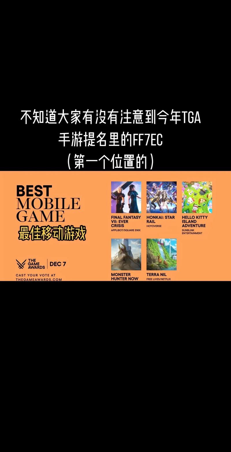 最终幻想13-2手游版，进入游戏配置选择与趣味玩法揭秘