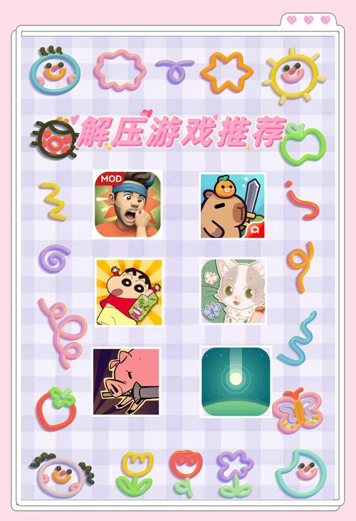 一碰就碎游戏下载，超级解压的轻松休闲新体验