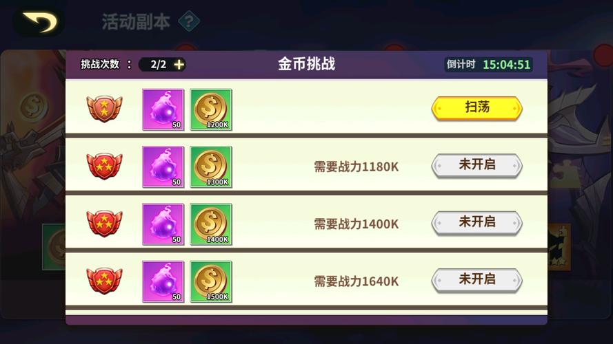 创造与魔法伙伴扩充卡全攻略，解锁更多奇幻冒险伙伴！