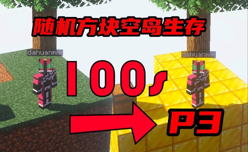 块状方舟生存3D中文版,像素世界新纪元,打造你的生存传奇!