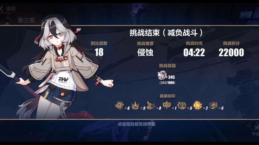 崩坏3揭秘,支配之律者乌合之众的虚数属性与趣味玩法
